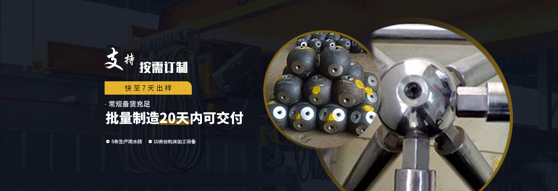 福清1