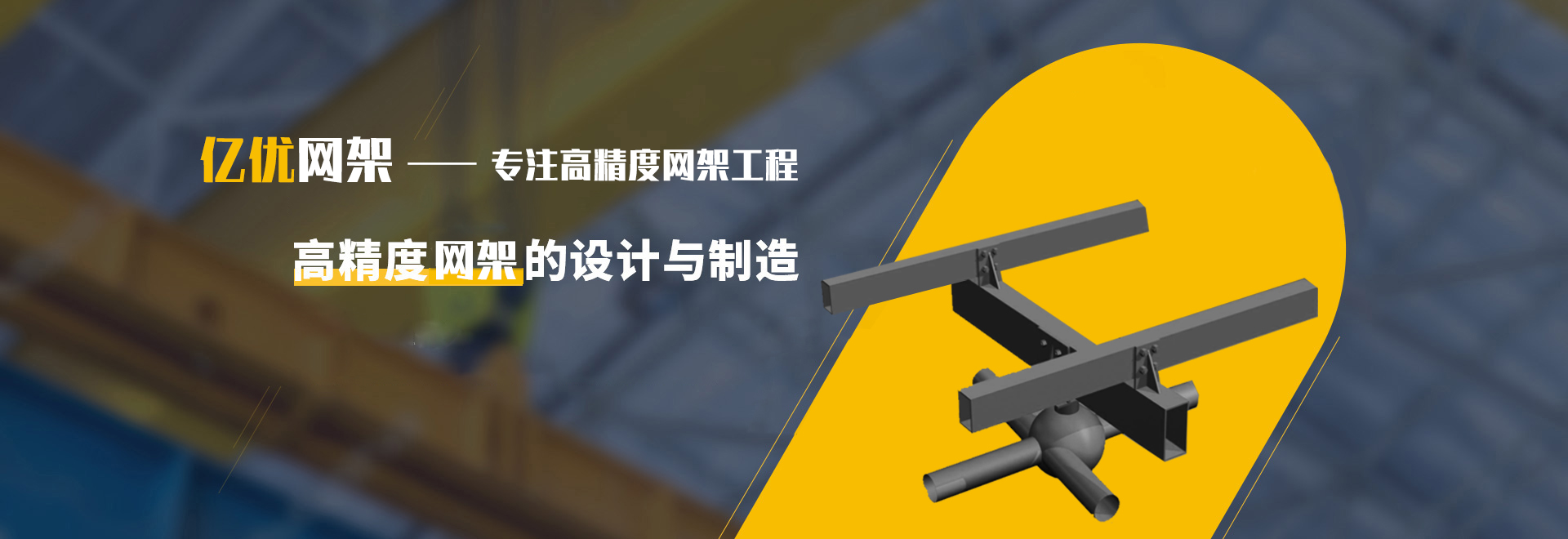 福清2